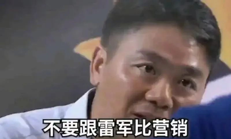 “营销鬼才”雷军,一个人抵一个市场部
