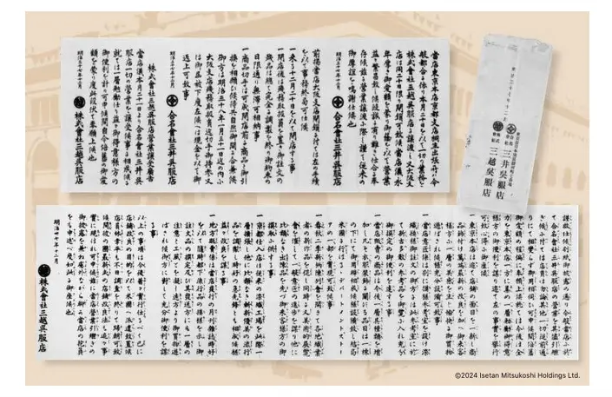 日企百货,中国市场大败退