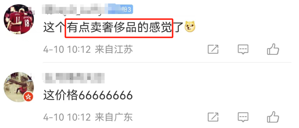 华为居然出奢牌包包了?“名媛社交神器”离了个大谱!