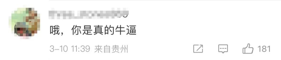 美的被曝强制下班,自家运营一线吃瓜?!