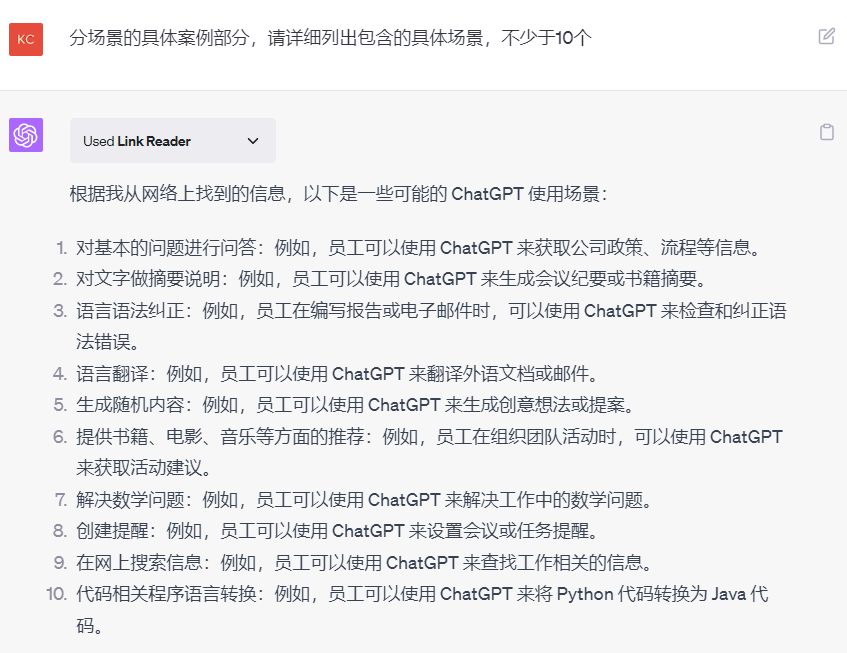提示词工程100问：如何让ChatGPT成为你的超强提示词助手？