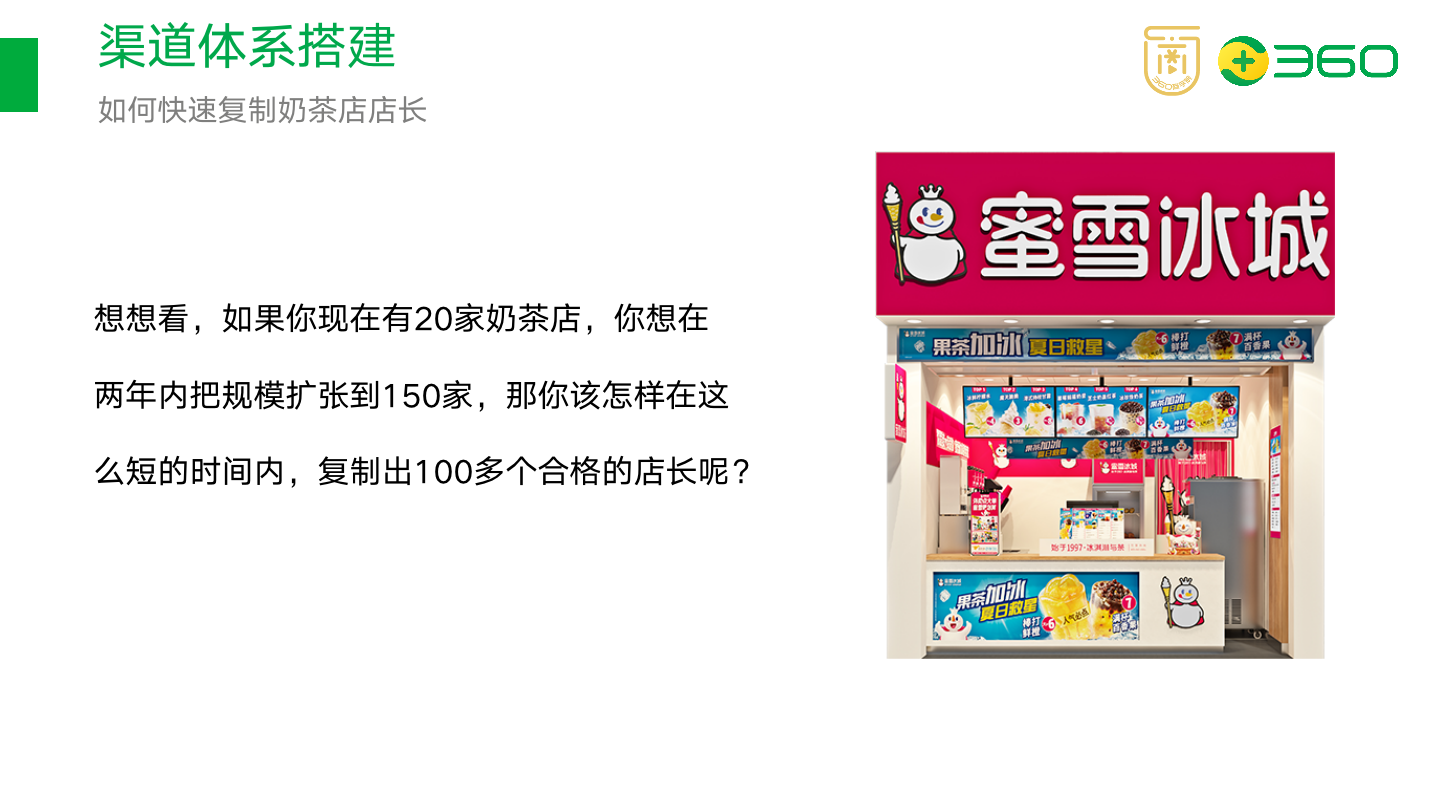 幻灯片37.png 幻灯片37.png