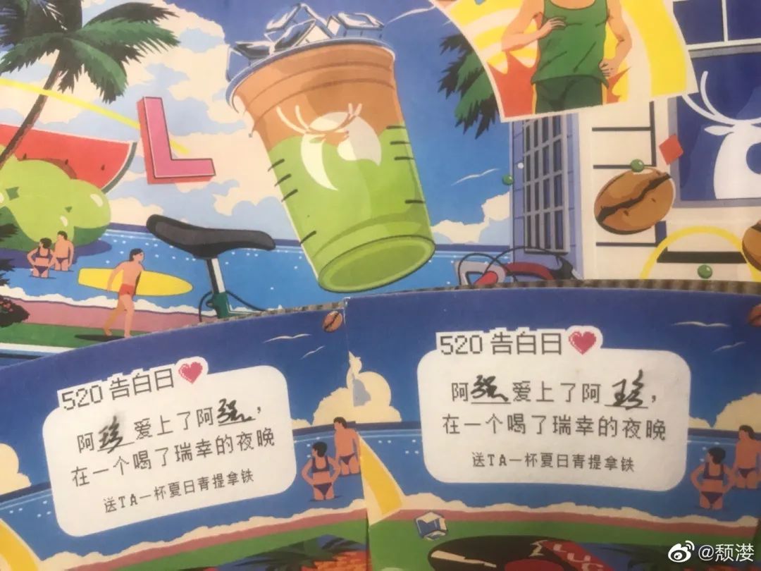 为什么选明星，还是得看瑞幸？