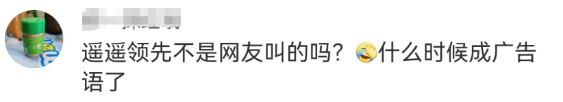 华为突然被举报,蜜雪冰城粉丝笑不活了!