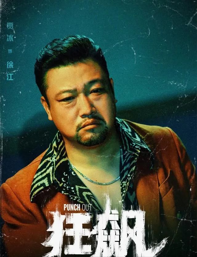美团请来《狂飙》&ldquo;徐江&rdquo;拍广告，承包了我一年的笑点