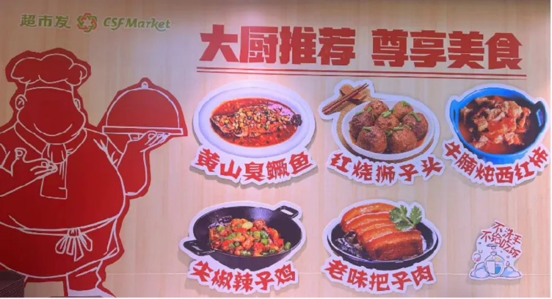 超市发开出第三家“海淀食堂”,胖东来式调改+平价食堂成效几何?