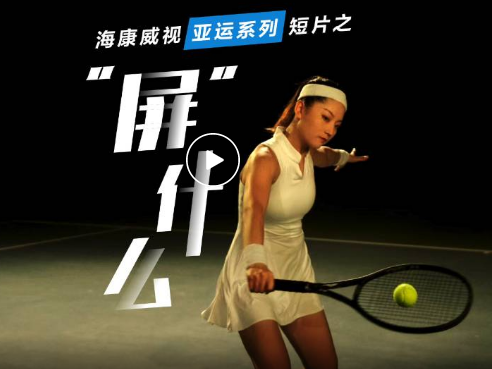 2022年杰出公关营销案例,2023品牌营销趋势“转折与革新”