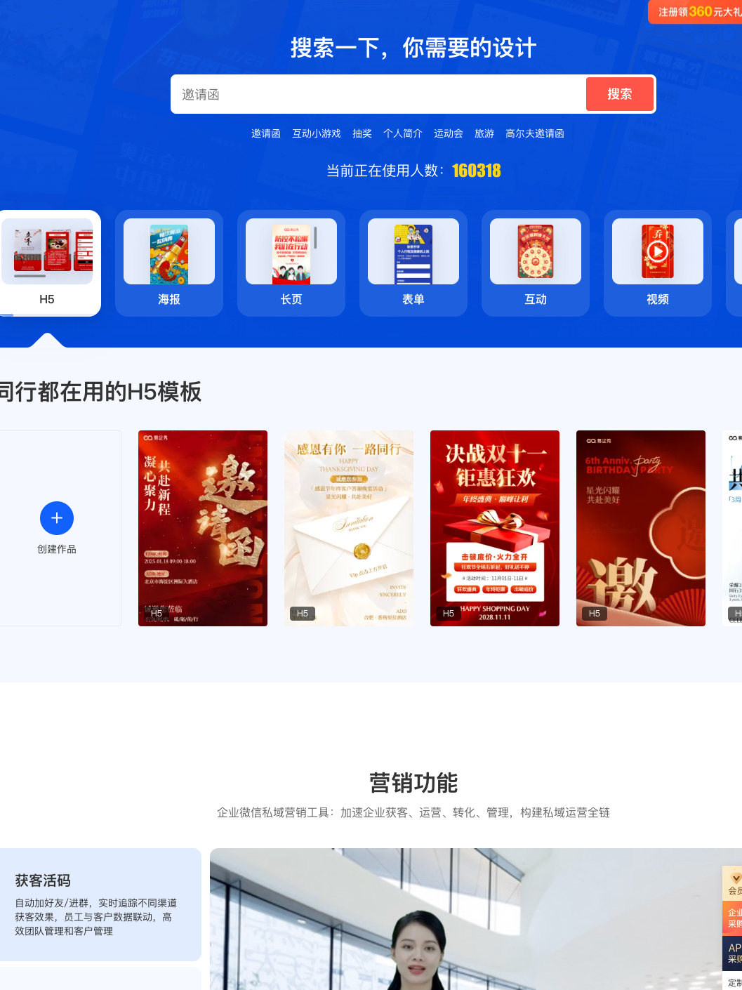 百度大会，这个产品让&ldquo;全民是产品经理&rdquo;？