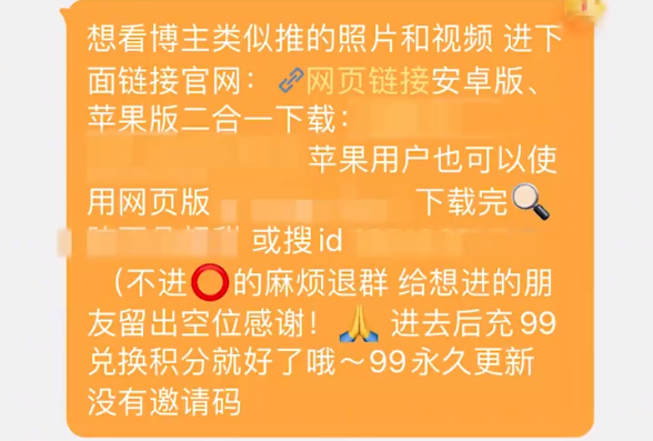 400万粉丝主播发布擦边视频被封 是谁在用抖音为色情引流?