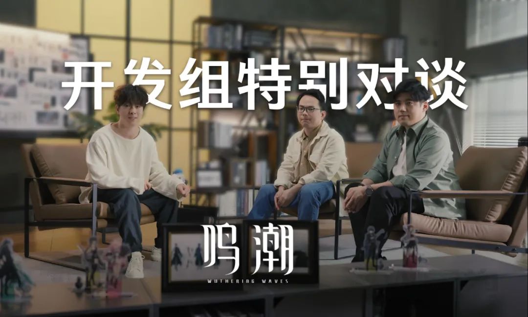 《鸣潮》你&ldquo;变&rdquo;了，库洛着急了？