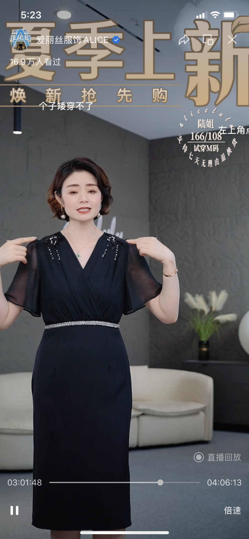 观望视频号,品牌们究竟在等什么?