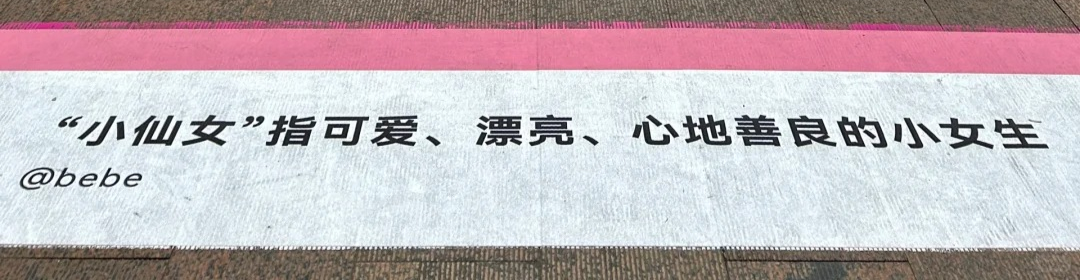 &ldquo;哪李贵了&rdquo;2.0，珀莱雅的妇女节营销别太离谱！
