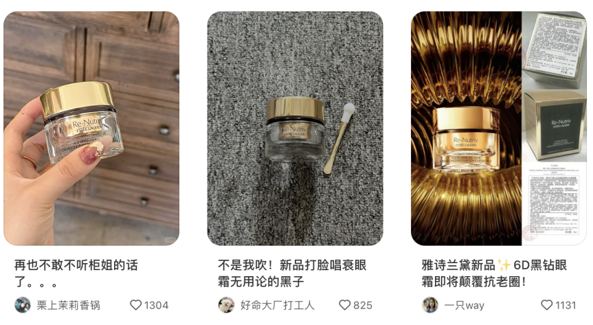 雅诗兰黛的明星叙事:和代言人一起重新定义年轻
