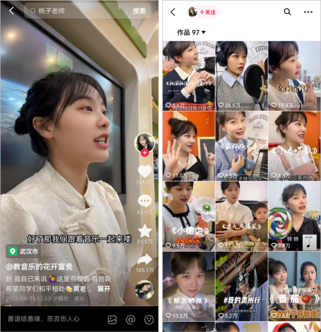 抖音小红书再无顶流?
