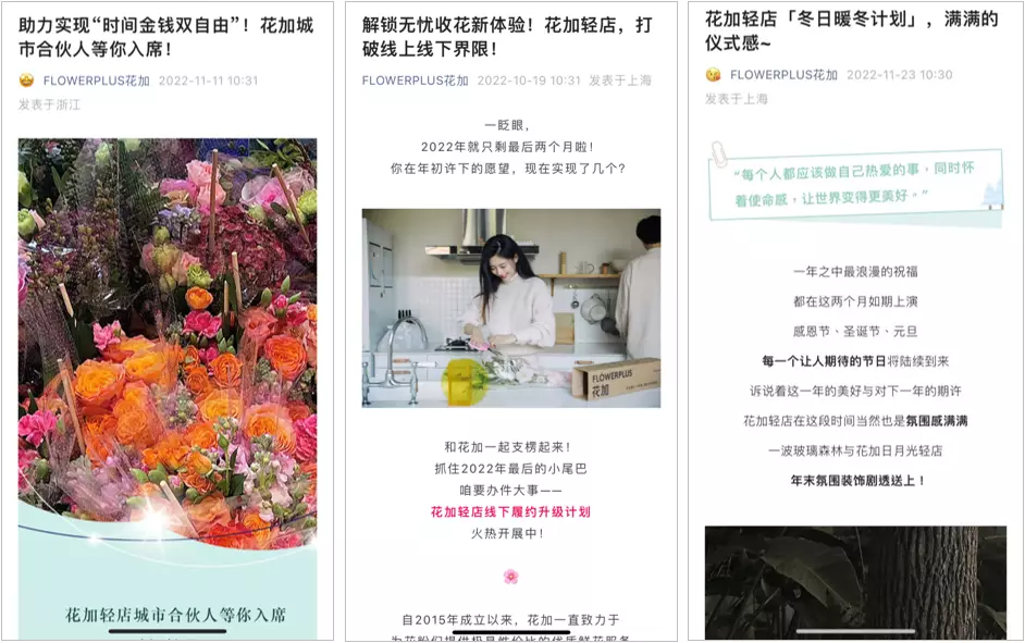 私域年GMV过亿、复购率40%,揭秘这条小众赛道的私域打法 | 深度对话