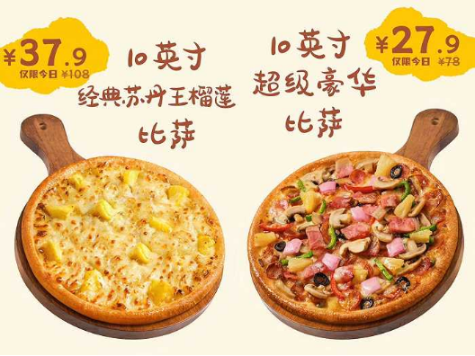 披萨界的&ldquo;万年老二&rdquo;，门店开出2500家