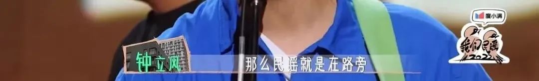 民谣的尽头是文案