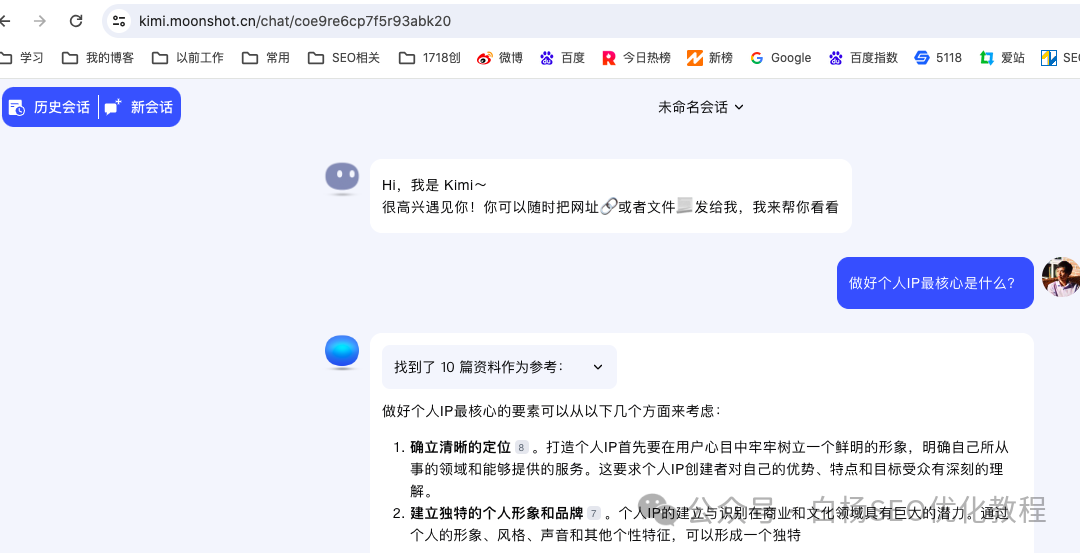 白杨SEO:内容营销你用哪个AI工具创作?我常用的AIGC工具分享【收藏】