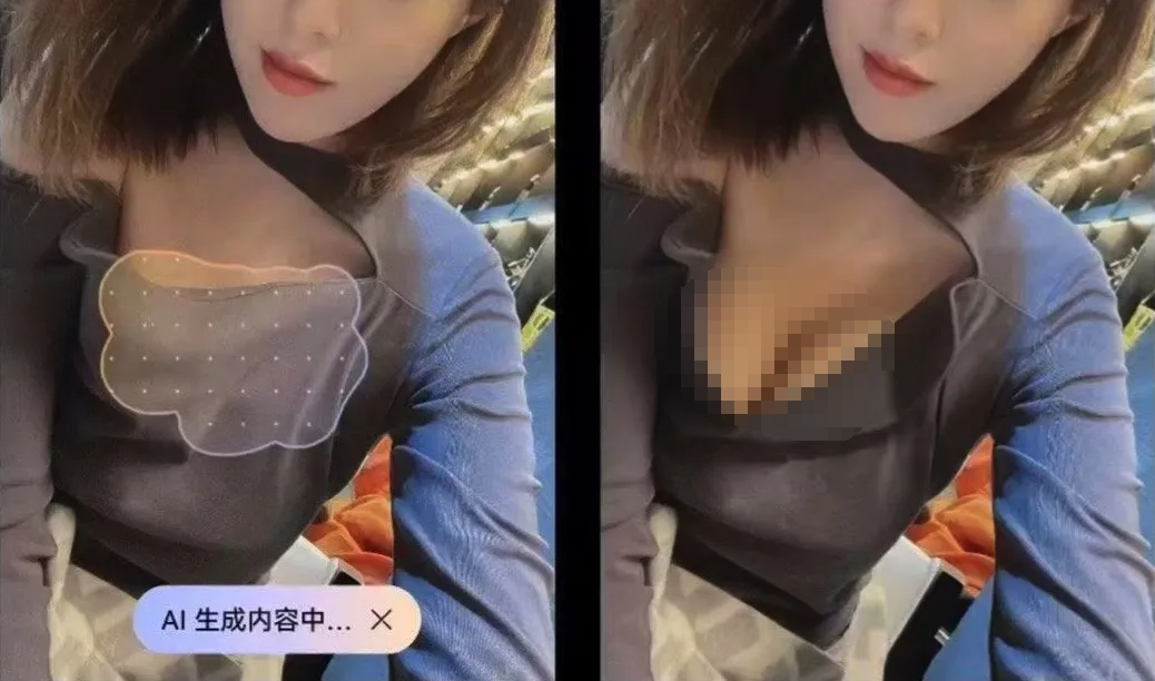 一键擦除衣服?华为P70被玩坏了