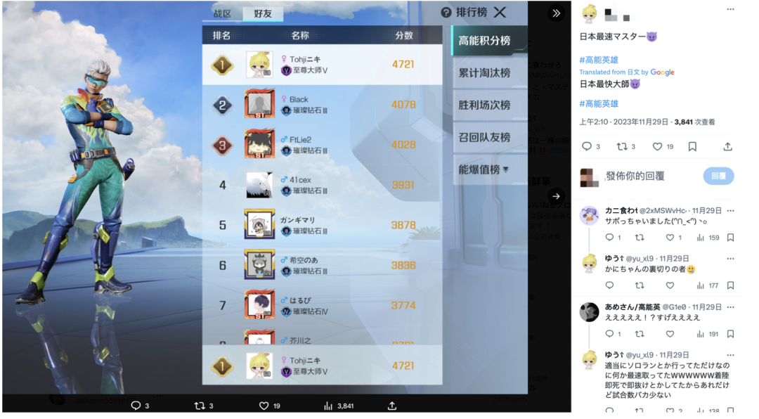 老外从&ldquo;求助登录&rdquo;到&ldquo;对飚中文&rdquo;，尚未出海的《高能英雄》悄悄在海外火了