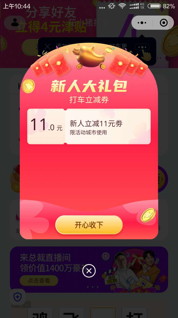 图片3.png 图片3.png