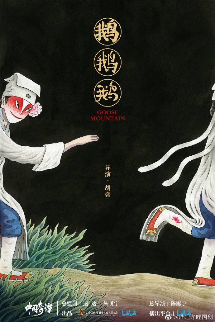 《中国奇谭》火了!美术剧情双王炸,引4000万人在线催更,国漫之光众望所归!网友:这才是国漫天花板!