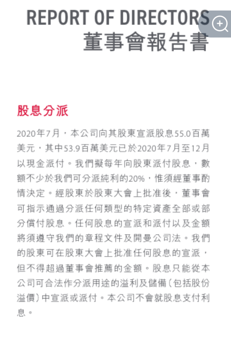 315热点前瞻:泡泡玛特遭消协点名,上市前实控人分走89%派息? 315热点前瞻:泡泡玛特遭消协点名,上市前实控人分走89%派息?