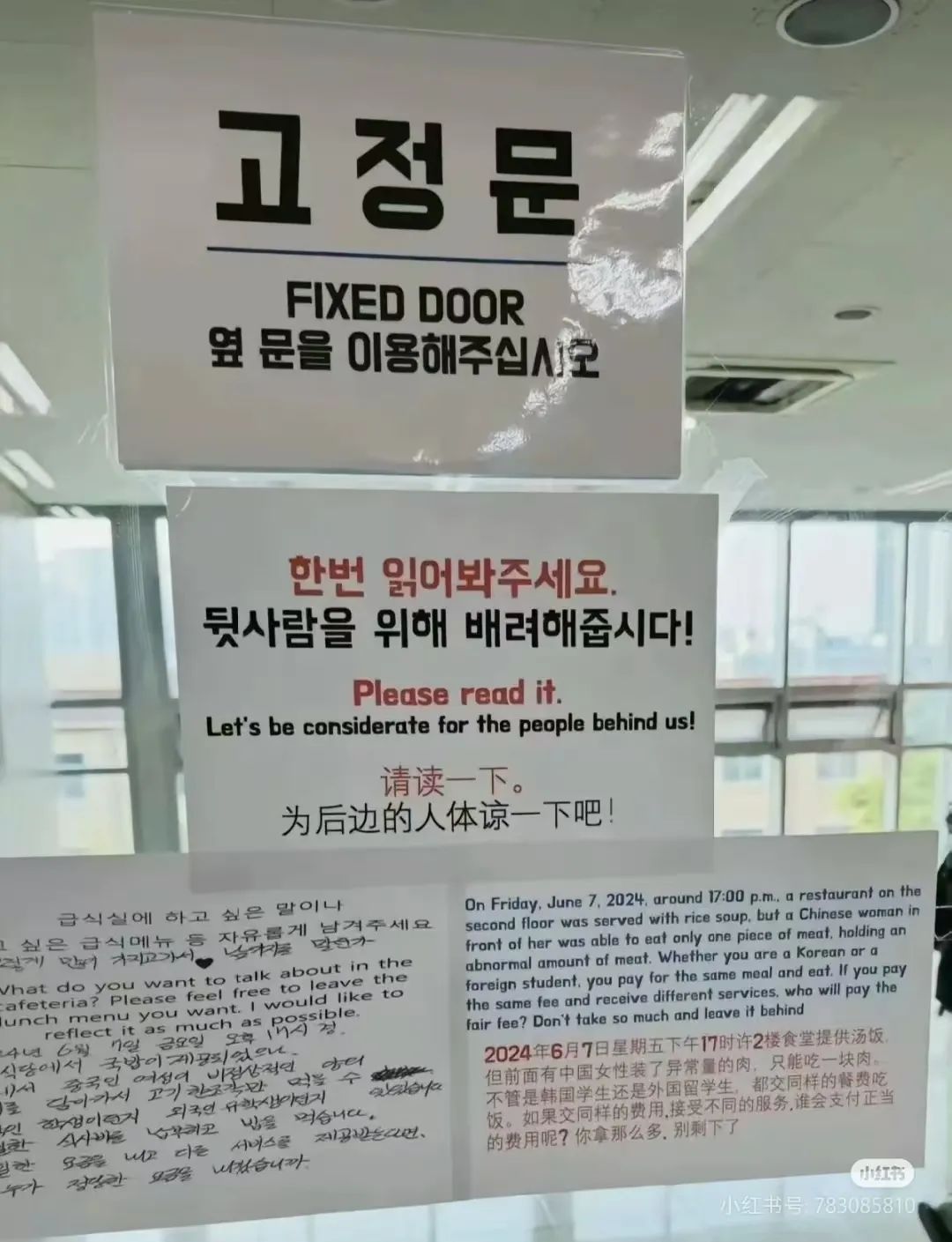 韩国人痛失“西红柿自由”?麦当劳在韩遭遇尴尬!