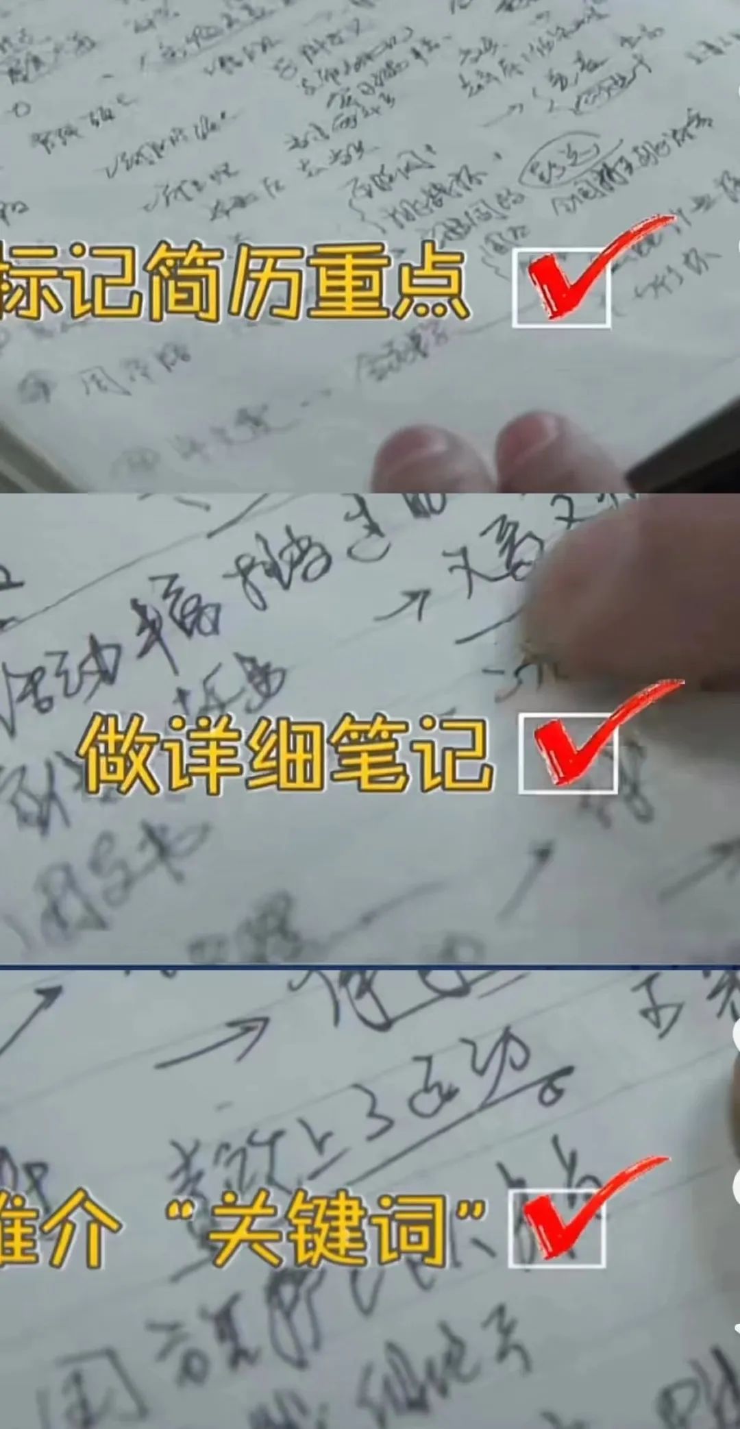 直播间里&ldquo;卖&rdquo;学生， 这所大学又火了