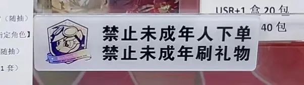 全红婵都上头的拆盲盒直播间,凭什么硬控年轻人?