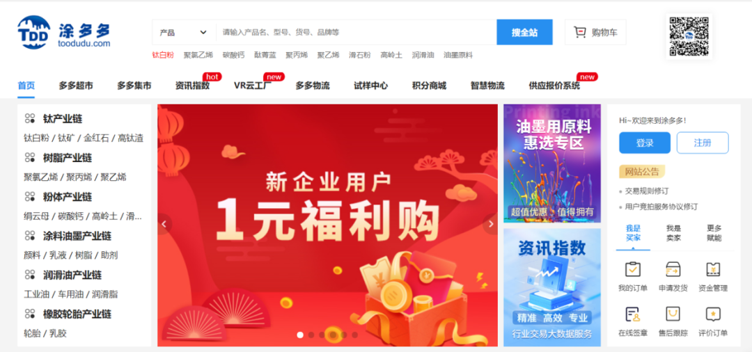 国联股份很烦恼:业绩持续高增,股价为何「脚踝斩」?