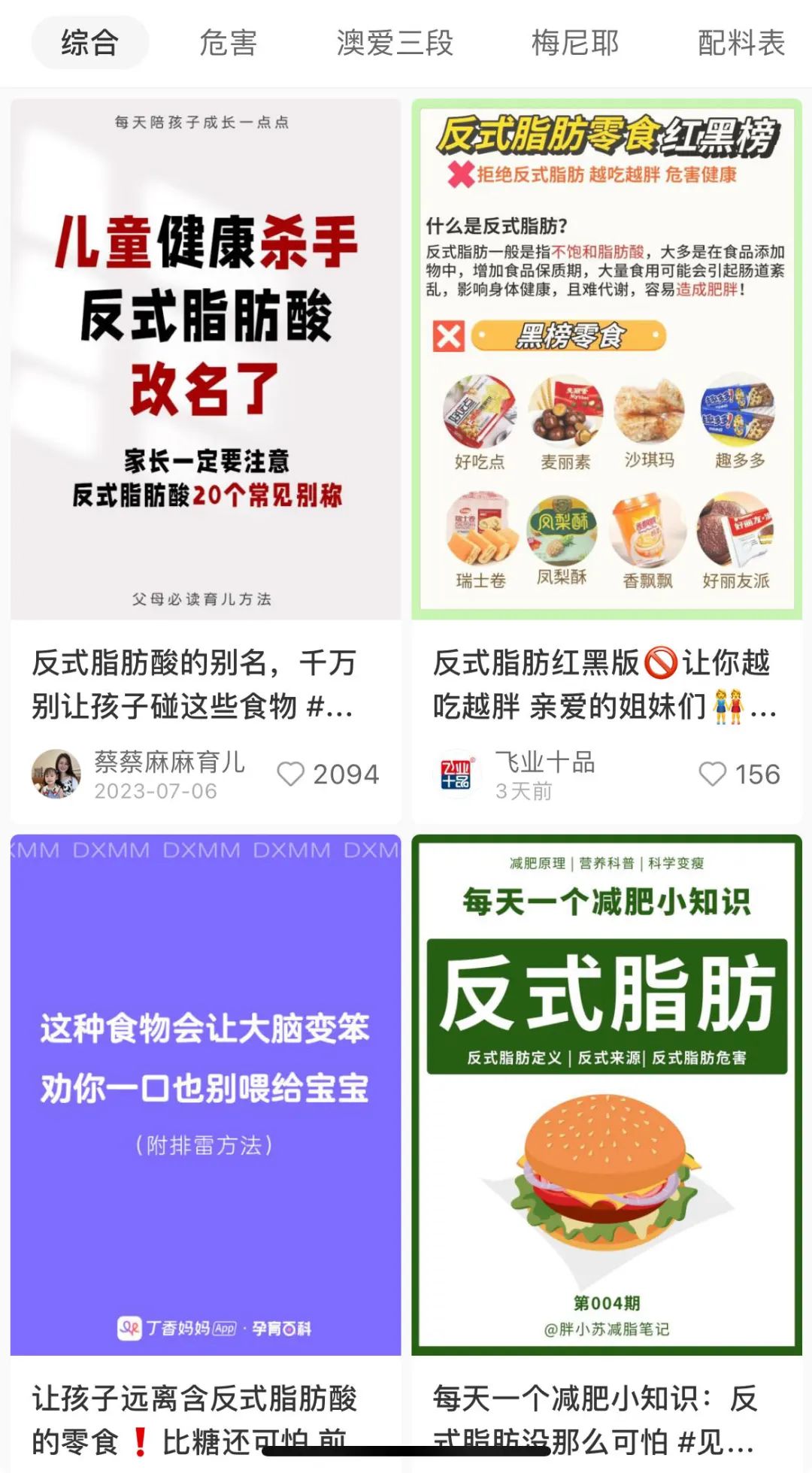 营销的复杂性:蓝月亮、妙可蓝多、苹果和百度