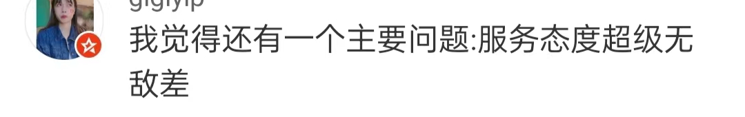 被曝巨亏上亿!韩寒“折戟”明星餐饮