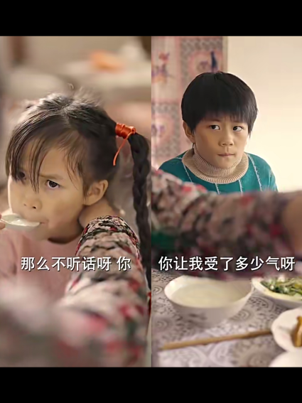 拆剧《我在八零年代当后妈》:明星脸加分,年代剧成观众新宠