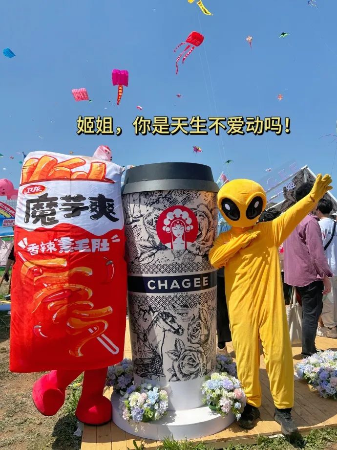 30+品牌飞上天,免费广告牌被谁蹭到了?
