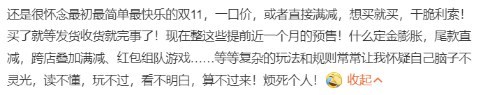 ​用年货唤醒消费欲，&ldquo;无套路&rdquo;才是节点营销必杀技