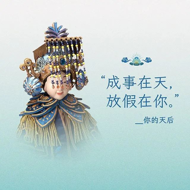五一的文案，来了