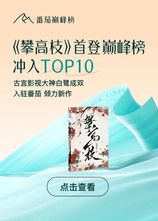 2024,网文行业加速破圈