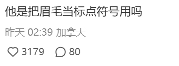 馕言文，成流量密码！