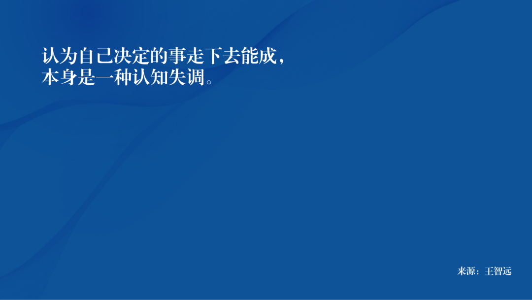 拖延症的思维经济学