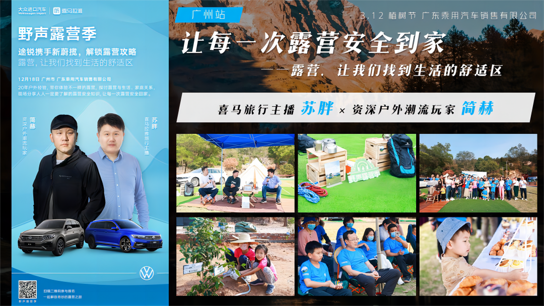声而不凡,音频营销为汽车品牌找到那些倾听者