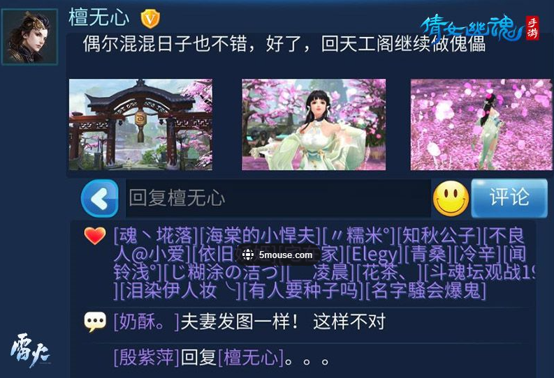 暴雪封山也挡不住&ldquo;求学&rdquo;热情，雷火&ldquo;嫡公主&rdquo;的内卷之路