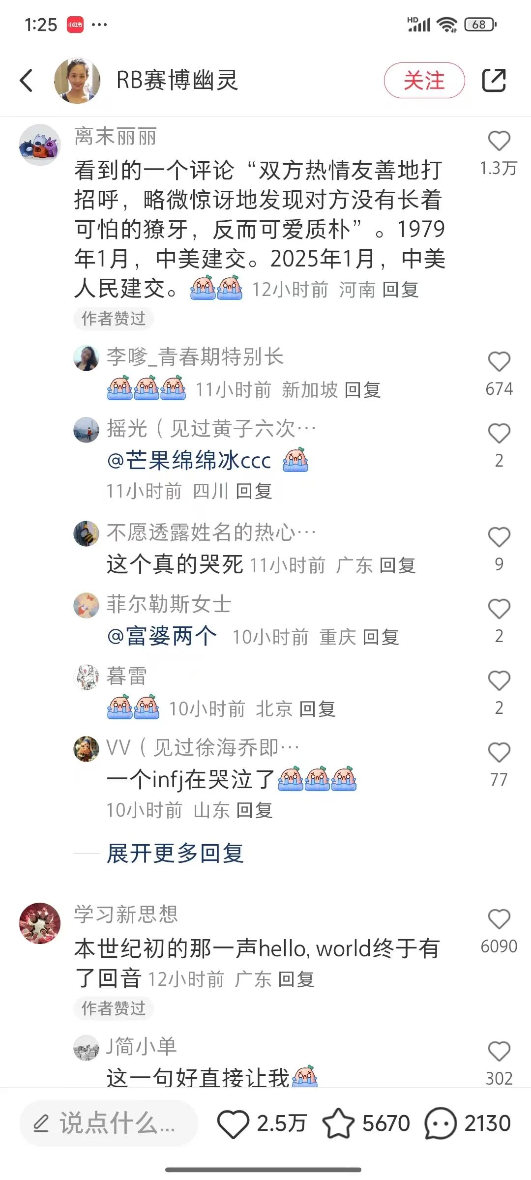 老外发癫,小红书把天捅破了?