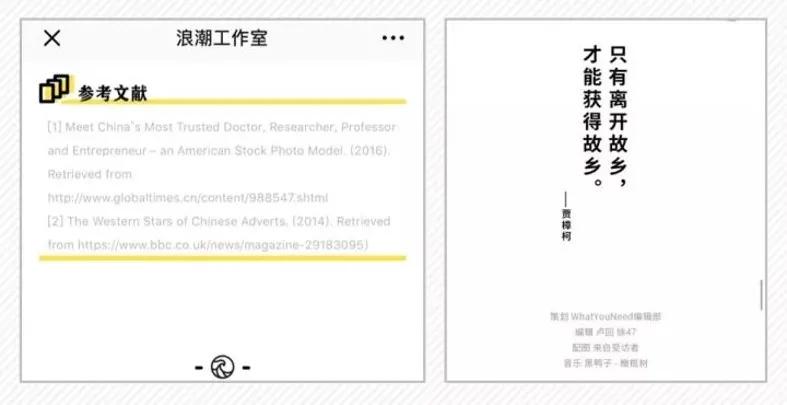 如何进行微信公众号排版?4000字超详细排版干货 如何进行微信公众号排版?4000字超详细排版干货