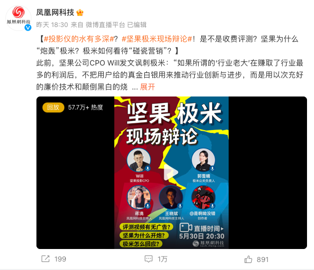 2023半年危机公关盘点:“两微”没老,“抖红”凶猛
