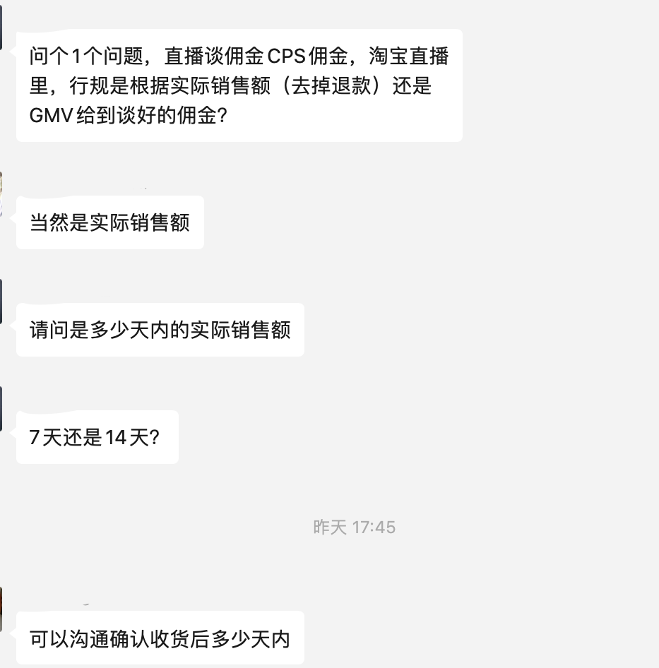 品牌自播间引流视频 抖音挂车为何意义不大?被投诉虚假宣传,应该怎么处理?