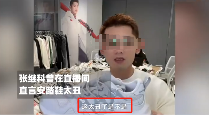 因“私密照”被封杀的奥运男神,竟靠安踏复出了?