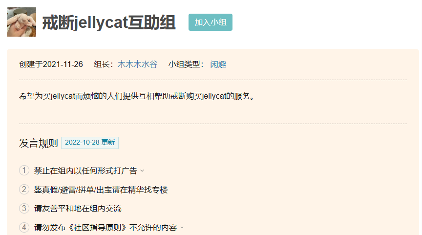 高价收藏泡泡玛特后,年轻人花上万元买Jellycat