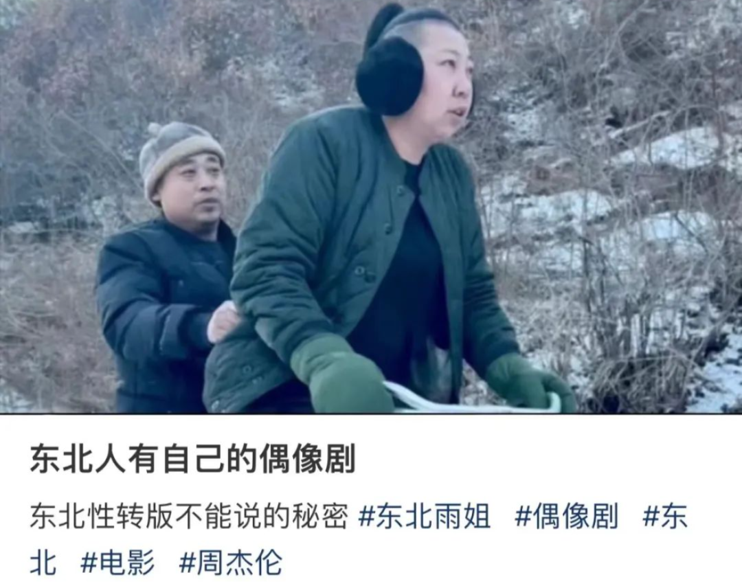 从人夫感到&ldquo;媳妇哥&rdquo;，谁在塑造互联网上的&ldquo;理想男人&rdquo;？
