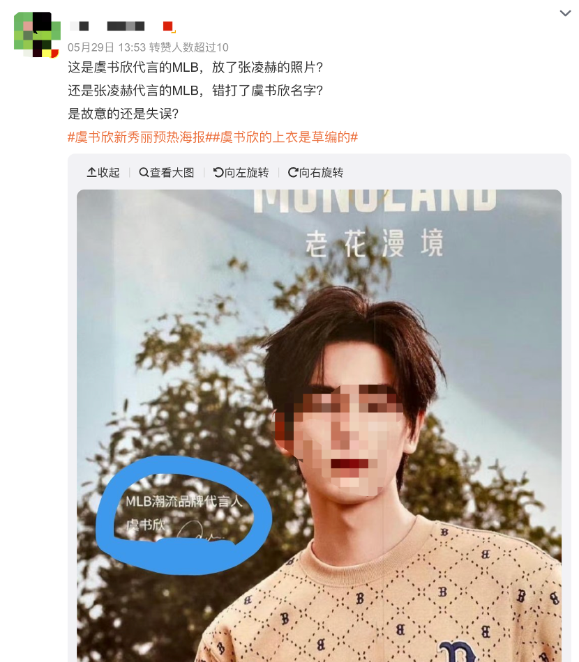 老乡鸡海报翻车,紧急回应:皇帝的新鸡!